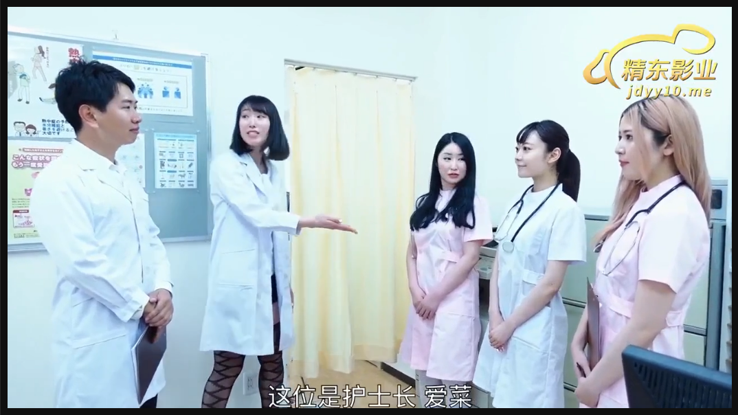 Những nữ y tá xinh đẹp tự nguyện lấy thân mình thử thuốc